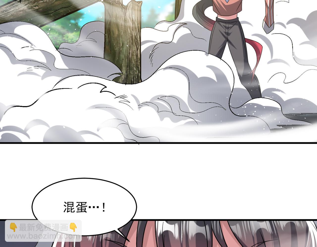 第94话 对战银刃剑魔，晋升白银境的绝好机会！！(1/3)-第95话