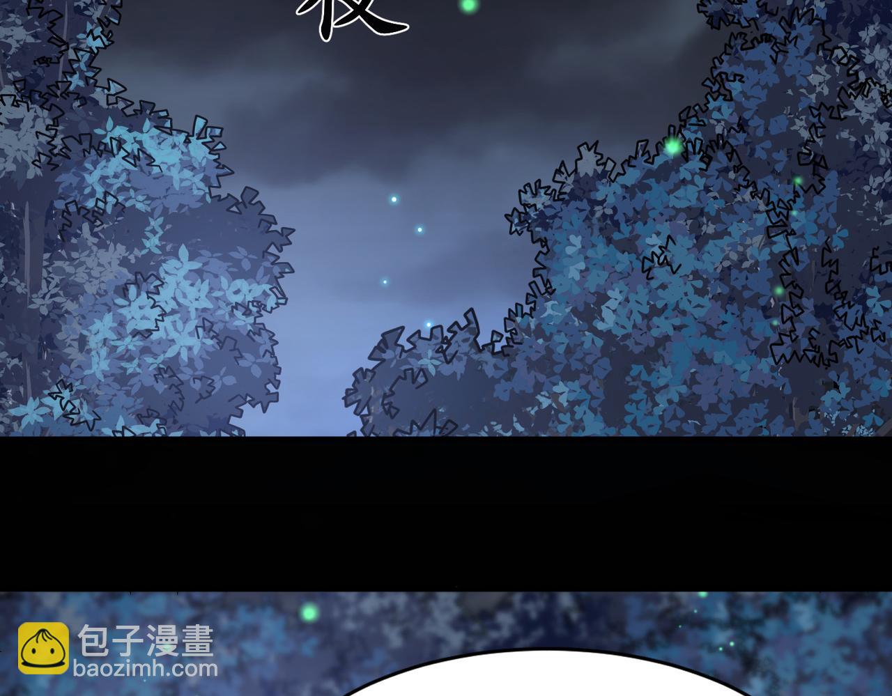 第94话 对战银刃剑魔，晋升白银境的绝好机会！！(1/3)-第95话