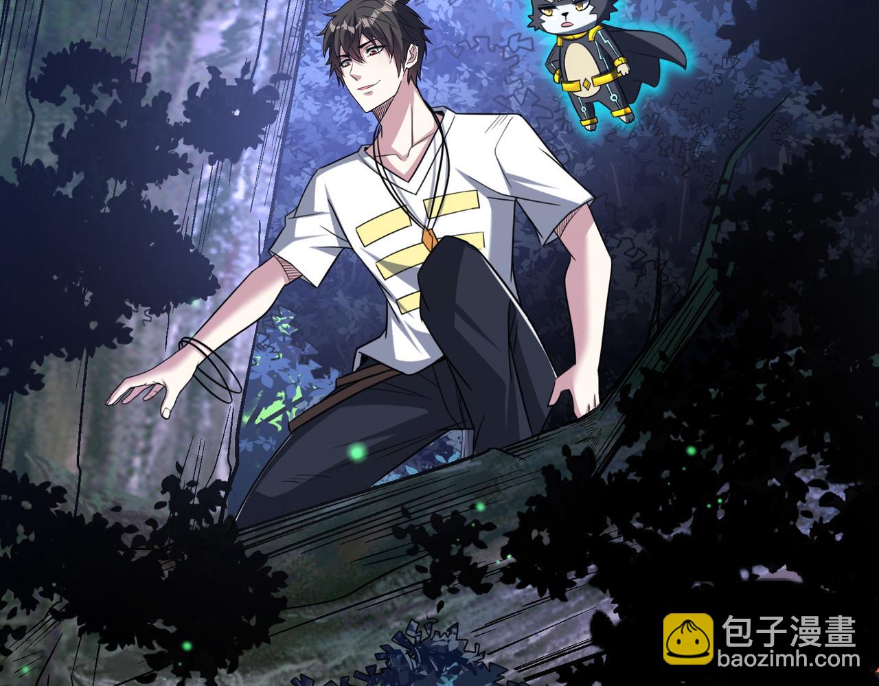 第94话 对战银刃剑魔，晋升白银境的绝好机会！！(1/3)-第95话