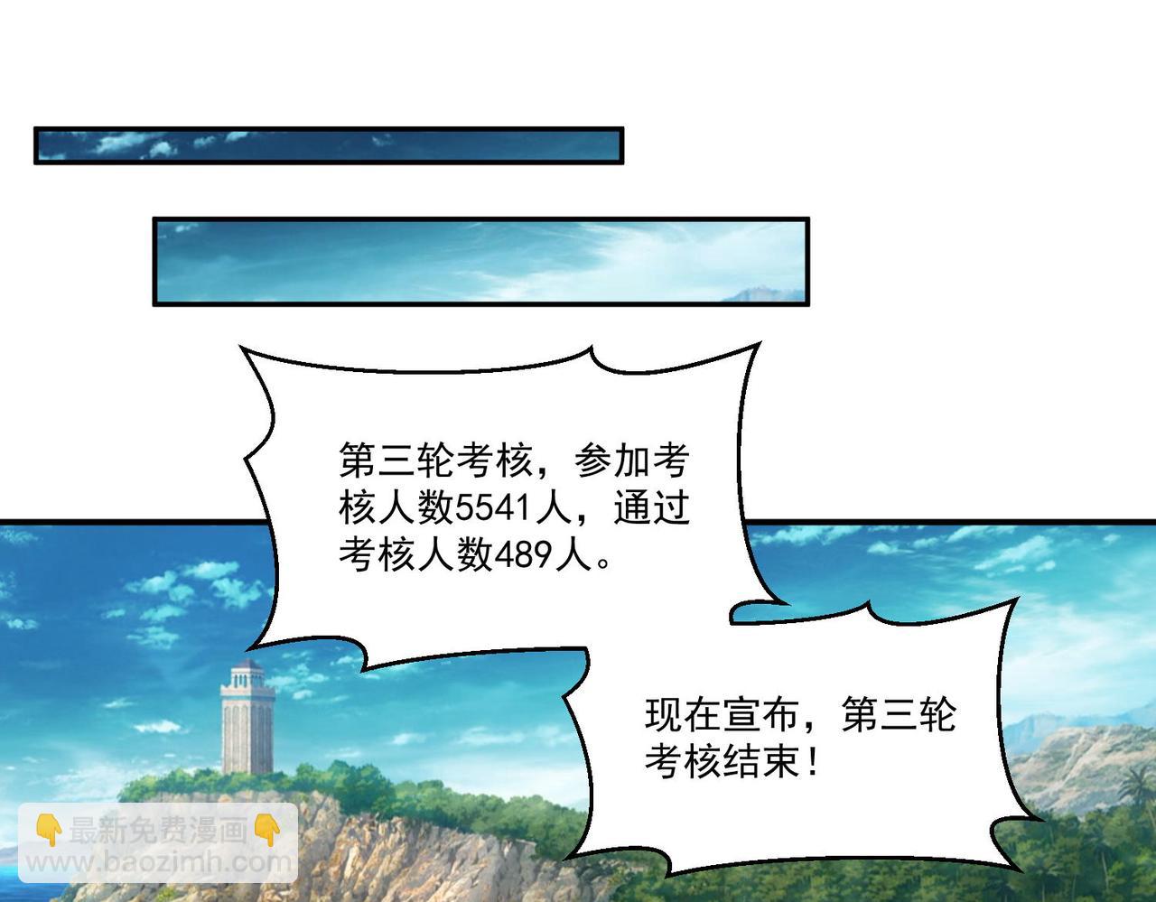 第96话 和我交换猎物吧~(1/2)-第97话