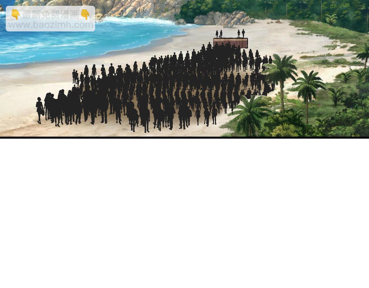 第96话 和我交换猎物吧~(1/2)-第97话