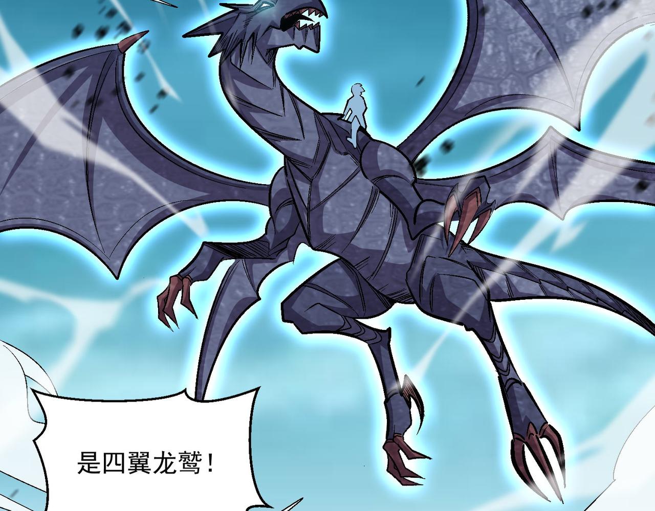 第96话 和我交换猎物吧~(1/2)-第97话