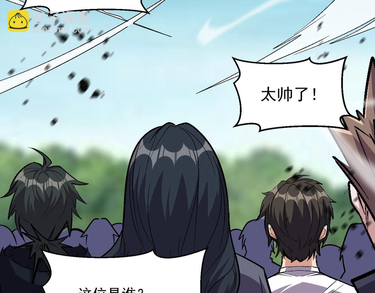 第96话 和我交换猎物吧~(1/2)-第97话