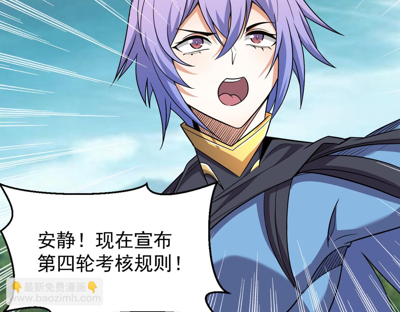 第96话 和我交换猎物吧~(1/2)-第97话