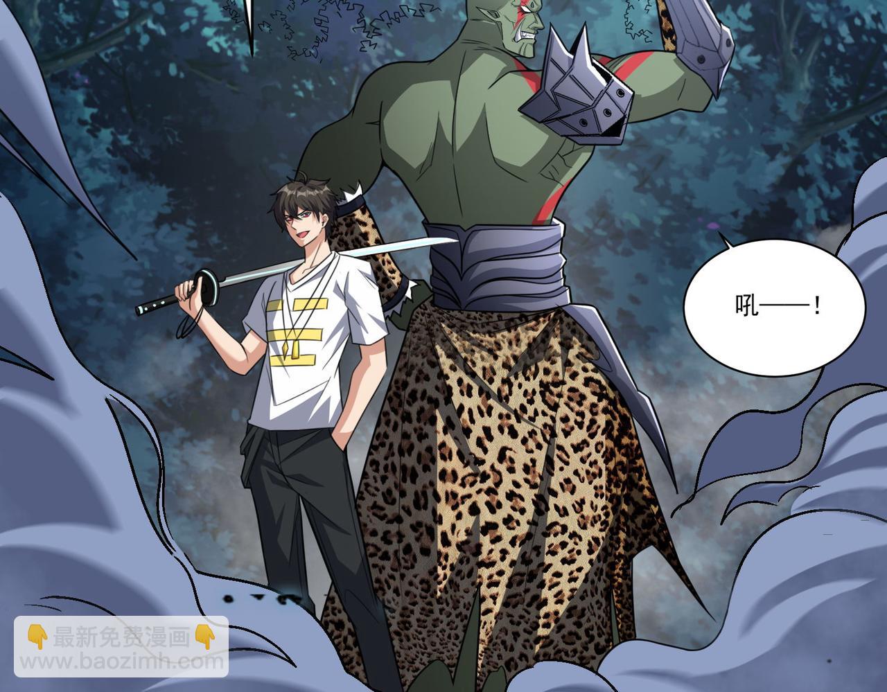 第96话 和我交换猎物吧~(1/2)-第97话