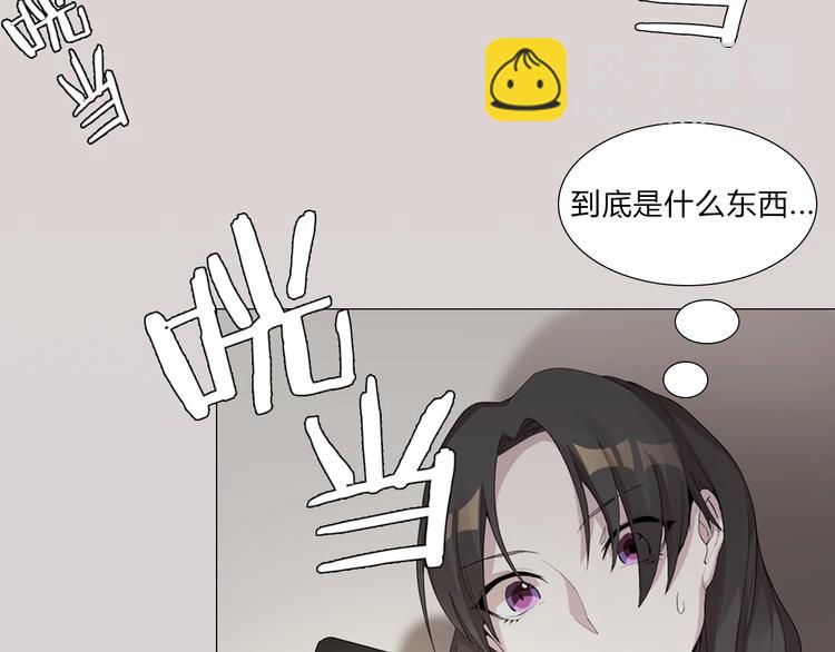 序章 我的男友是只猫？-第1话