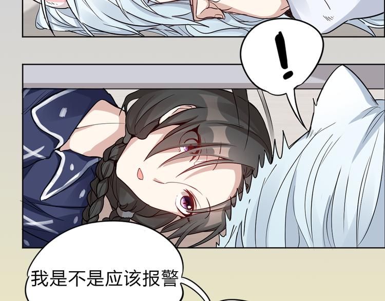 序章 我的男友是只猫？-第1话