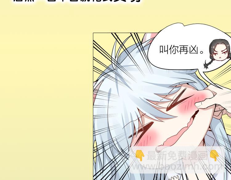 序章 我的男友是只猫？-第1话