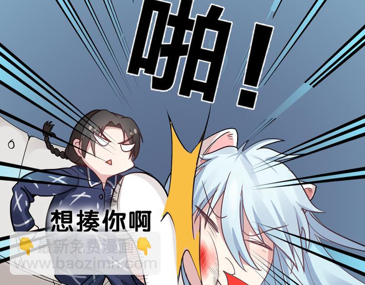 序章 我的男友是只猫？-第1话