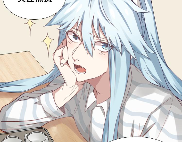 序章 我的男友是只猫？-第1话