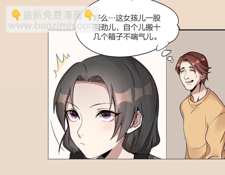 序章 我的男友是只猫？-第1话