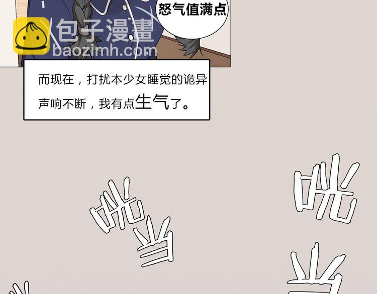 序章 我的男友是只猫？-第1话