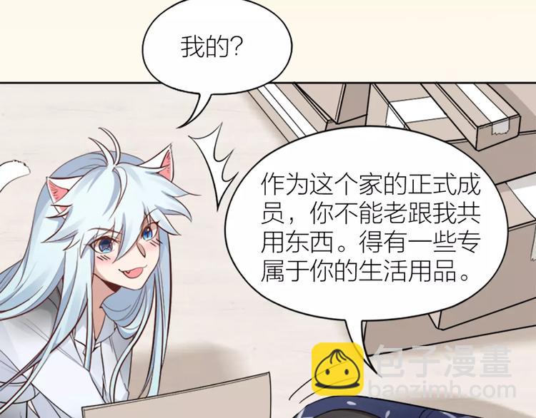 第10话 属于你的味道(1/2)-第11话