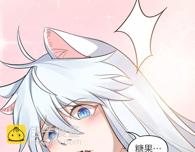 第10话 属于你的味道(1/2)-第11话