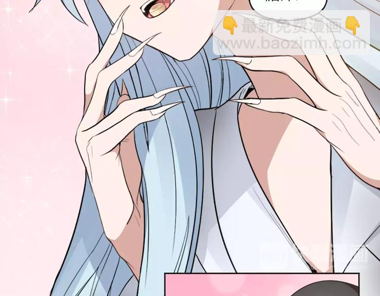 第10话 属于你的味道(1/2)-第11话