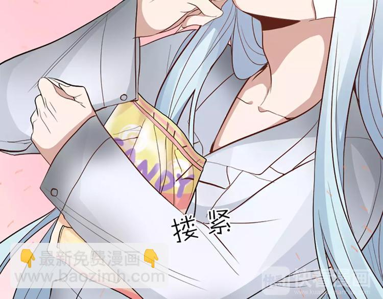 第10话 属于你的味道(1/2)-第11话