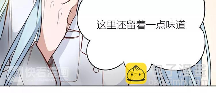 第10话 属于你的味道(1/2)-第11话