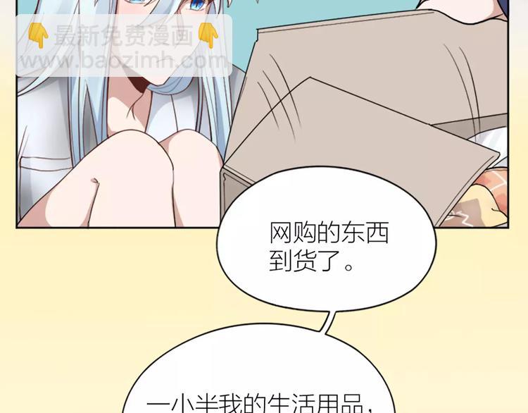 第10话 属于你的味道(1/2)-第11话