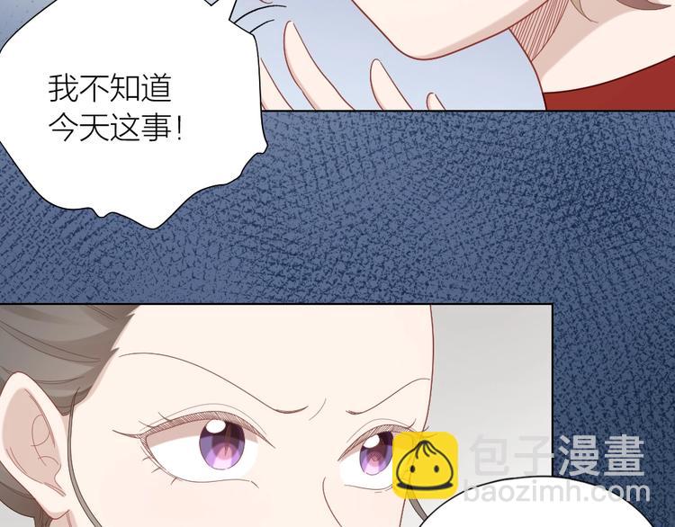 第98话 毕业舞会竟被绑架(1/2)-第101话