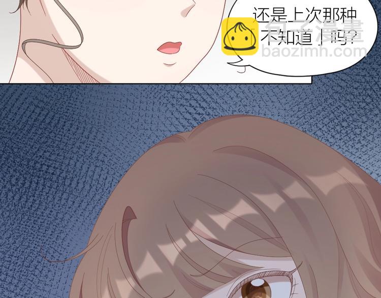 第98话 毕业舞会竟被绑架(1/2)-第101话