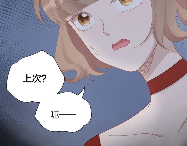 第98话 毕业舞会竟被绑架(1/2)-第101话