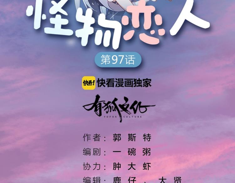 第98话 毕业舞会竟被绑架(1/2)-第101话