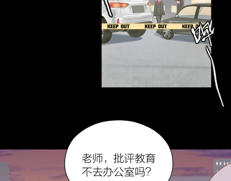 第98话 毕业舞会竟被绑架(1/2)-第101话