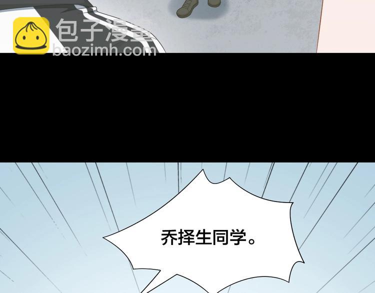 第98话 毕业舞会竟被绑架(1/2)-第101话