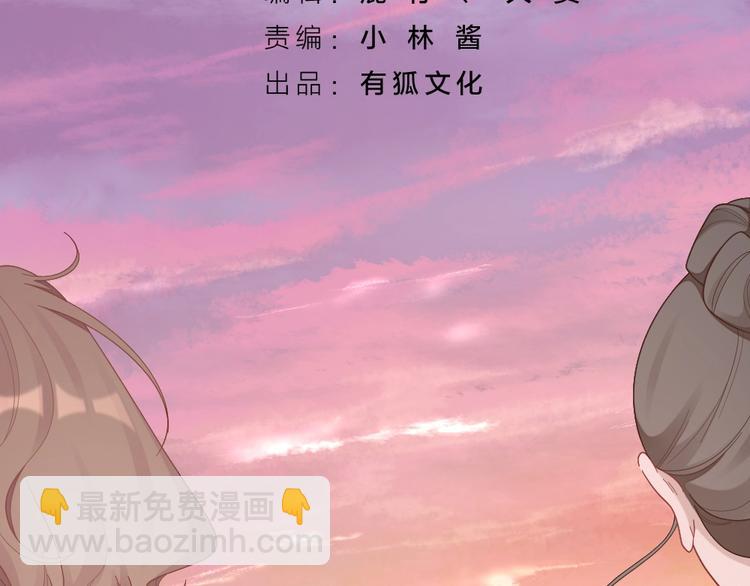 第98话 毕业舞会竟被绑架(1/2)-第101话