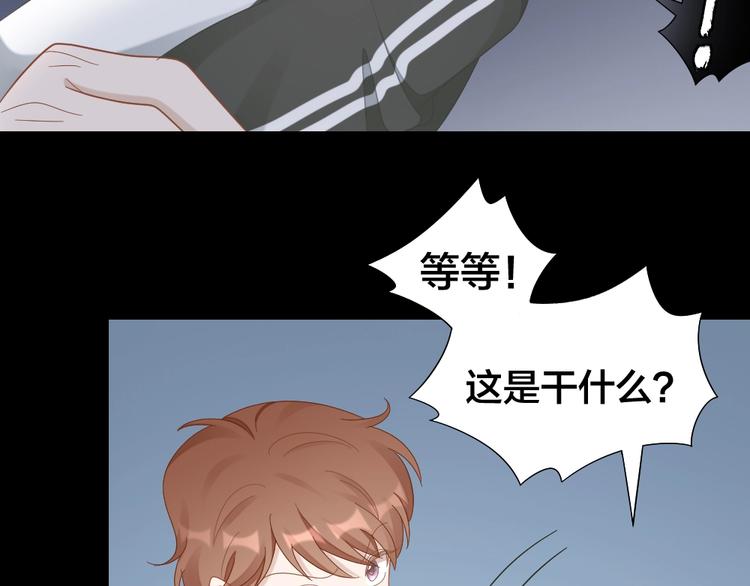 第98话 毕业舞会竟被绑架(1/2)-第101话