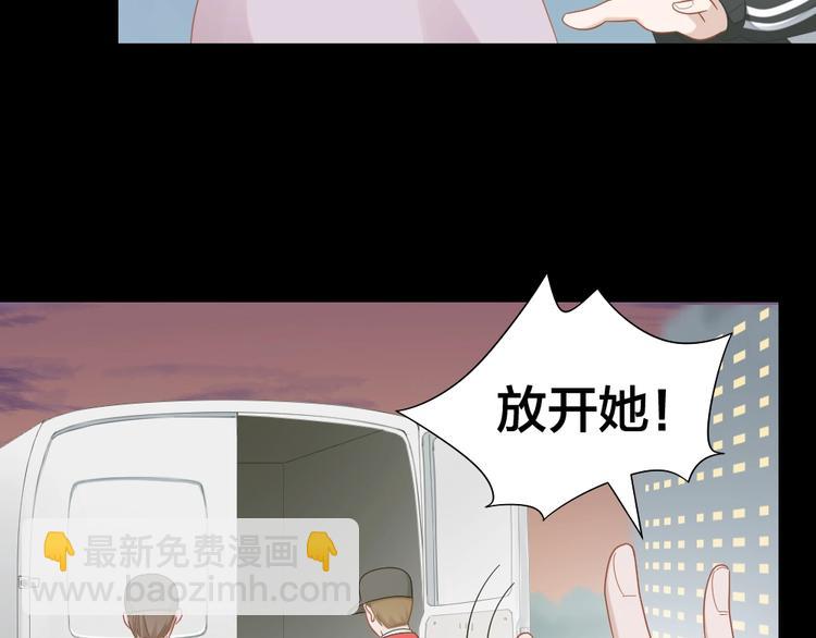 第98话 毕业舞会竟被绑架(1/2)-第101话