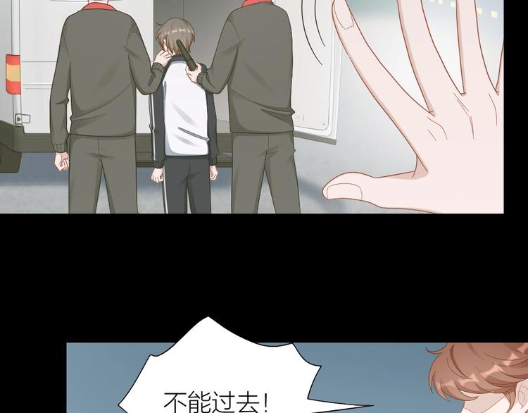 第98话 毕业舞会竟被绑架(1/2)-第101话