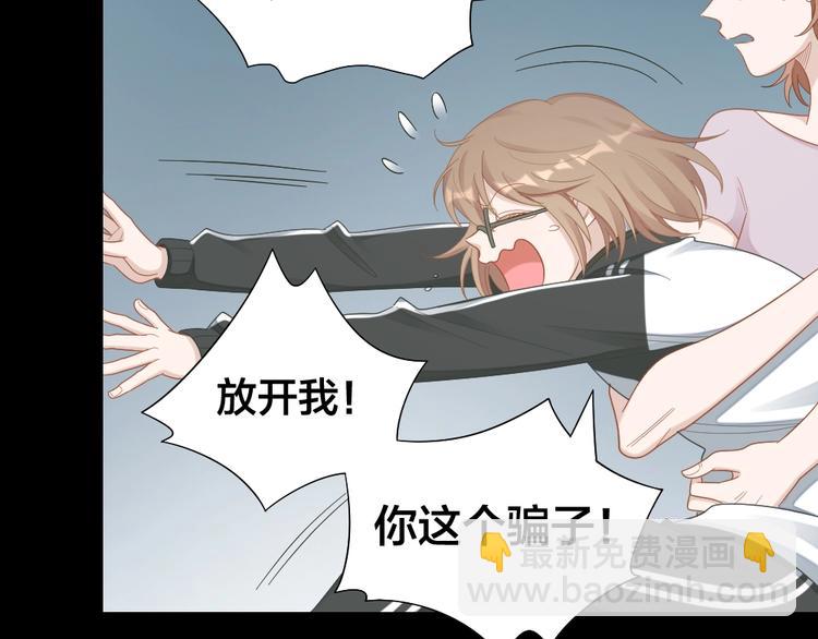 第98话 毕业舞会竟被绑架(1/2)-第101话