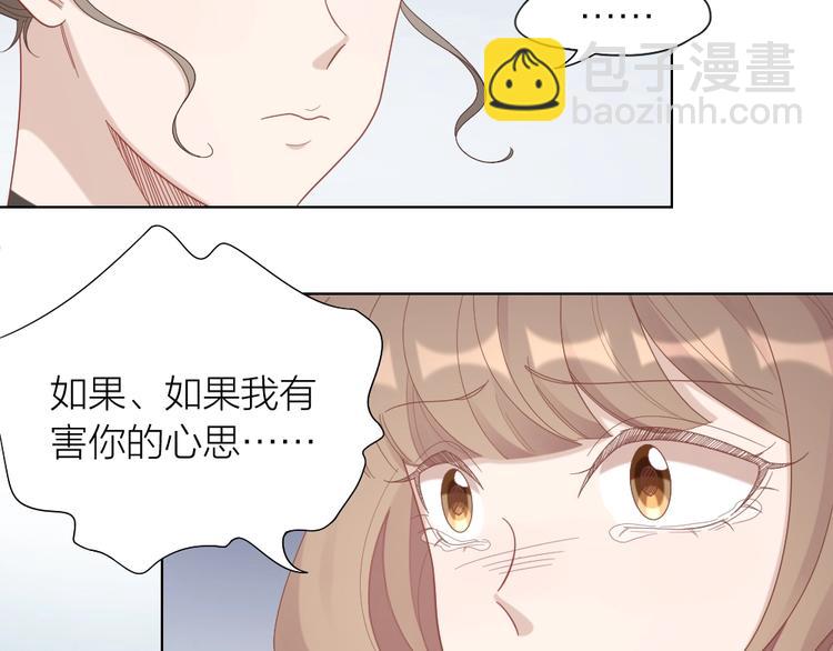 第98话 毕业舞会竟被绑架(1/2)-第101话