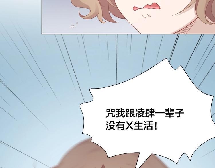 第98话 毕业舞会竟被绑架(1/2)-第101话