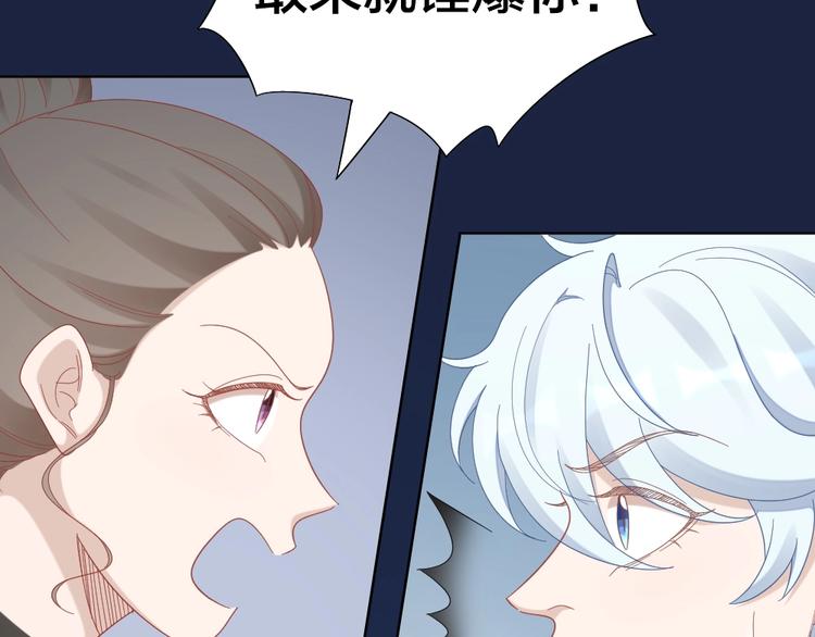 第100话 如何救她(1/2)-第103话