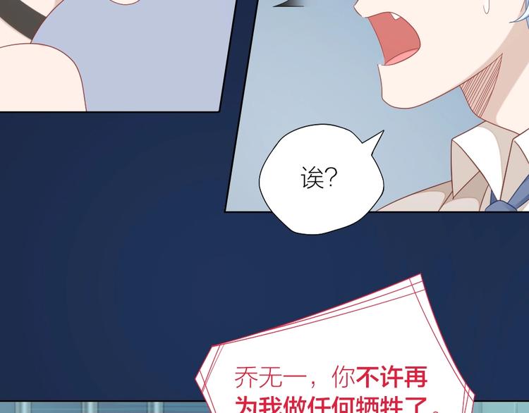 第100话 如何救她(1/2)-第103话