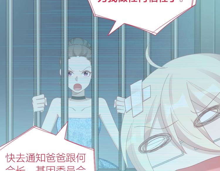 第100话 如何救她(1/2)-第103话