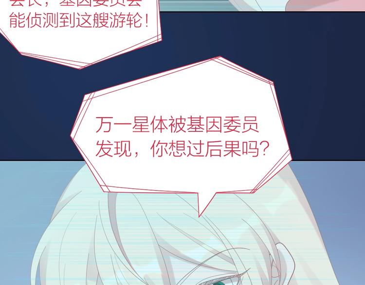 第100话 如何救她(1/2)-第103话