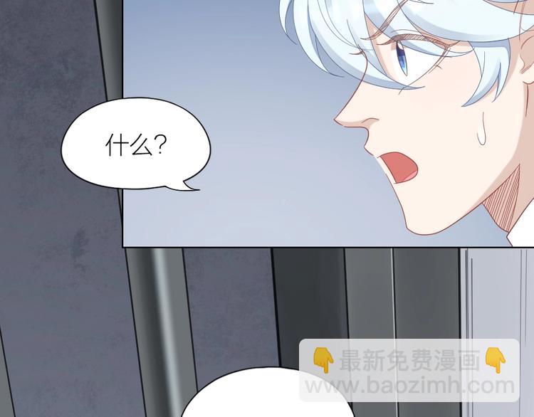 第100话 如何救她(1/2)-第103话