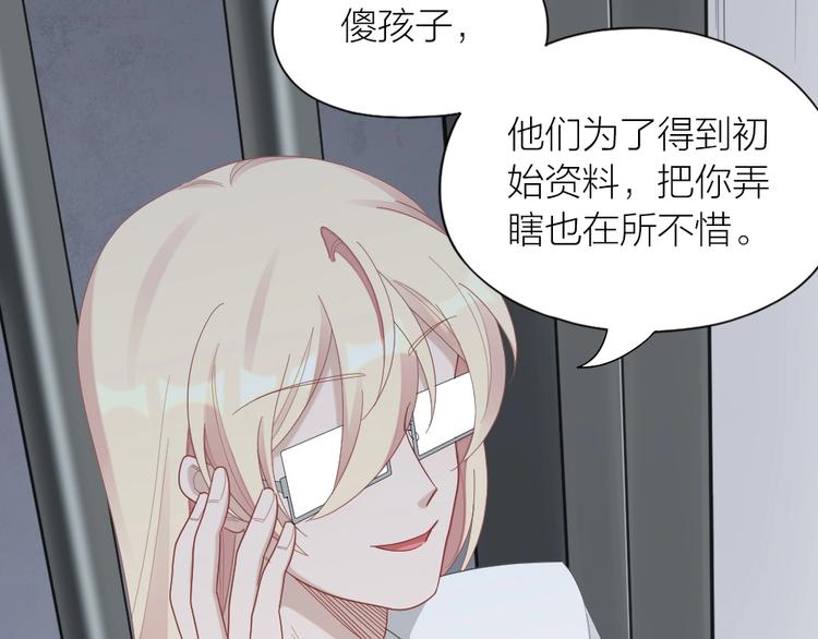 第100话 如何救她(1/2)-第103话