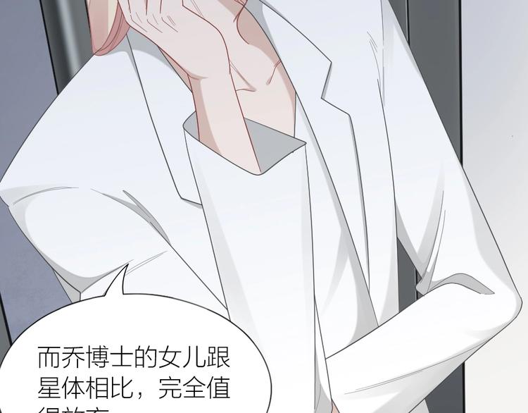 第100话 如何救她(1/2)-第103话