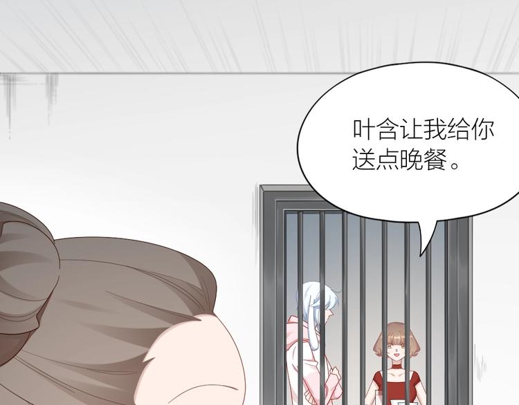 第100话 如何救她(1/2)-第103话