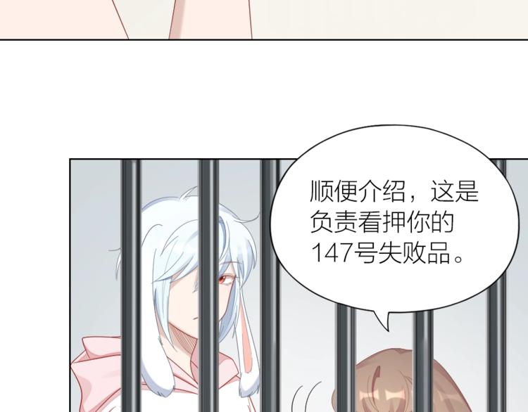 第100话 如何救她(1/2)-第103话