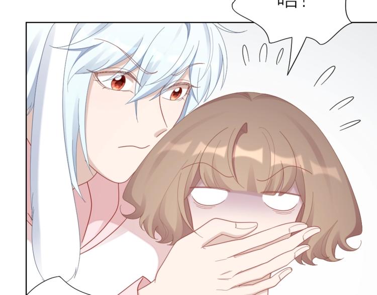 第100话 如何救她(1/2)-第103话