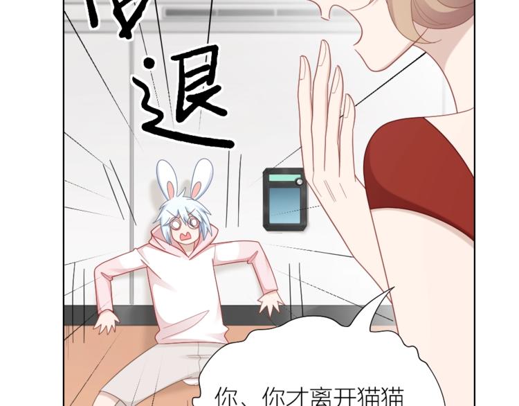 第100话 如何救她(1/2)-第103话