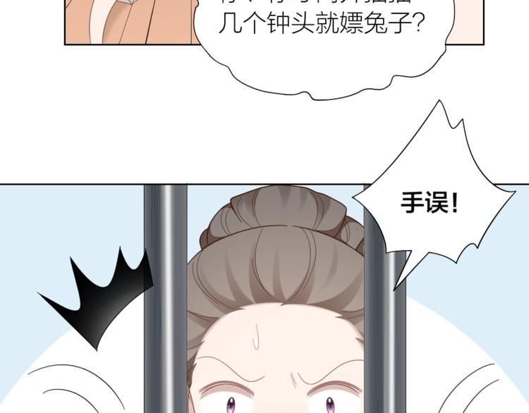 第100话 如何救她(1/2)-第103话