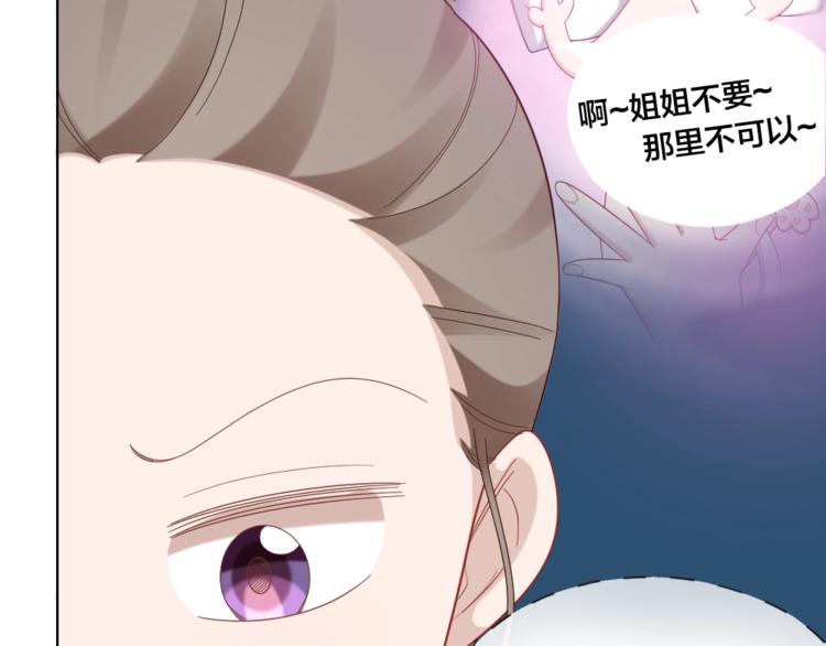 第100话 如何救她(1/2)-第103话