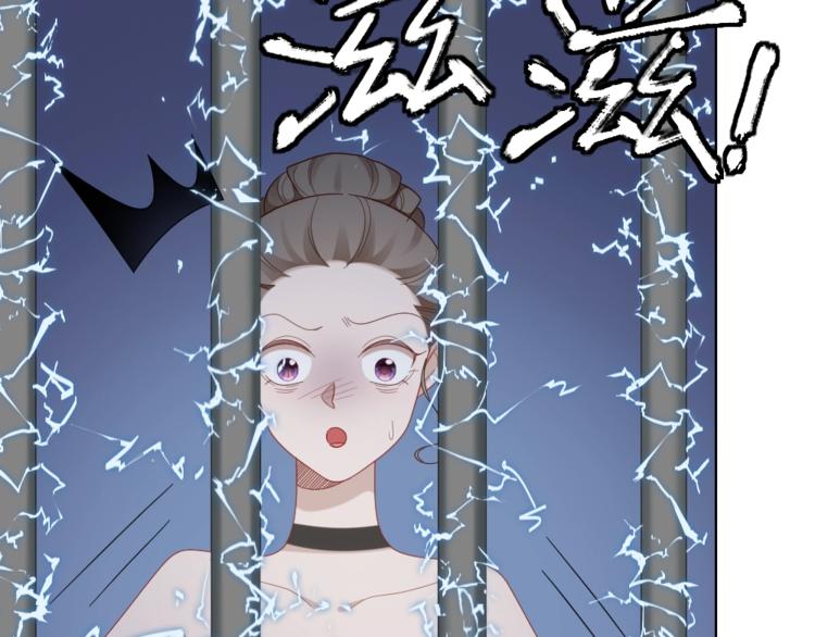 第100话 如何救她(1/2)-第103话