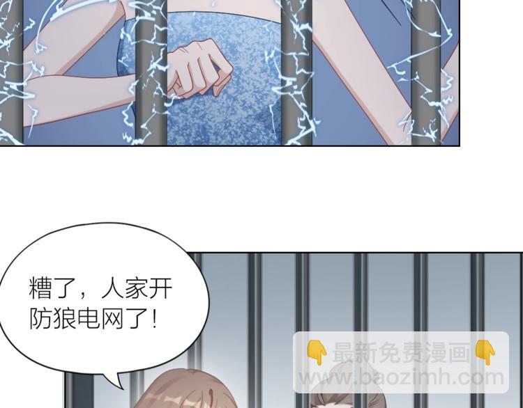 第100话 如何救她(1/2)-第103话